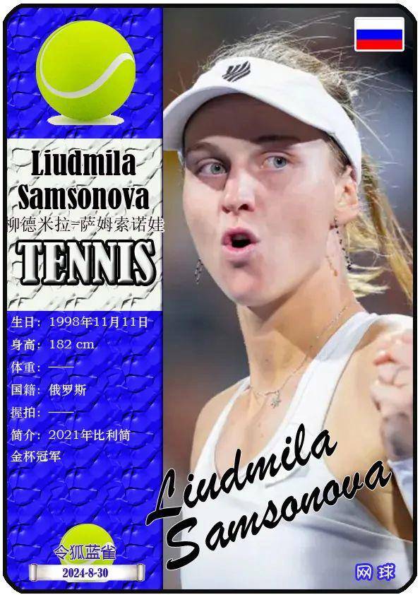 这个进球奠 这个进球奠