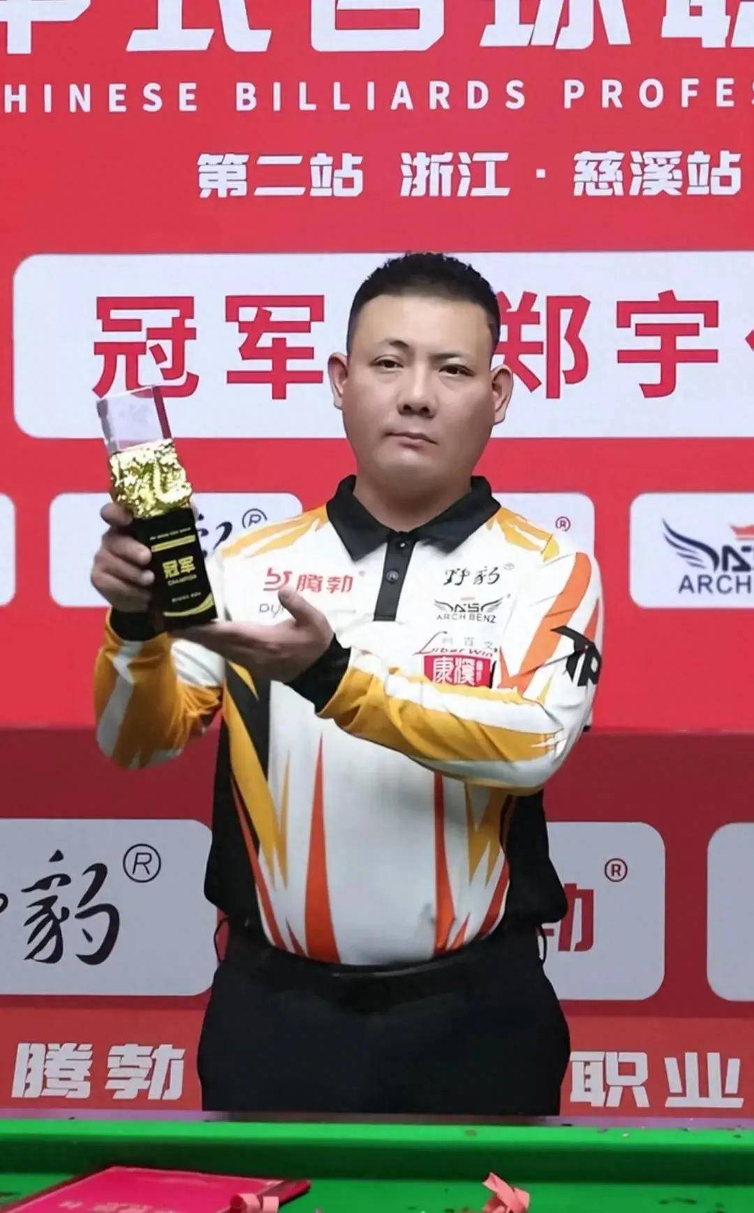 快船队官方 快船队官方