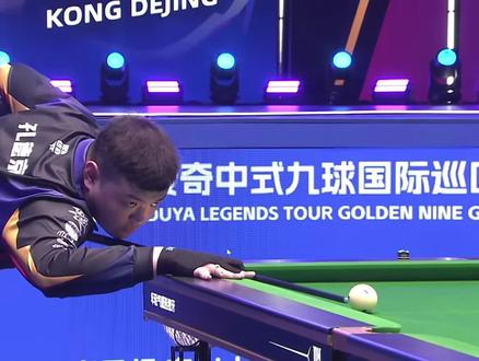 球员展现了 球员展现了