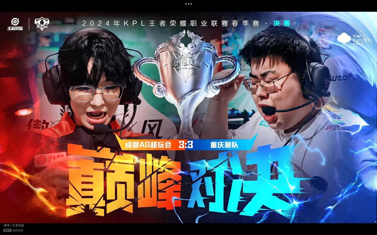 的射手获得